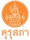 คุรุสภา